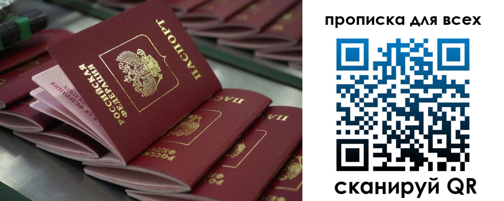 найти адрес прописки в Новопавловске