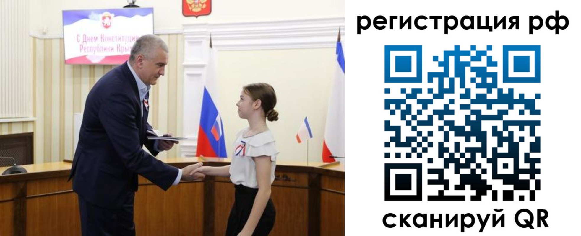 прописка для военкомата в Новопавловске